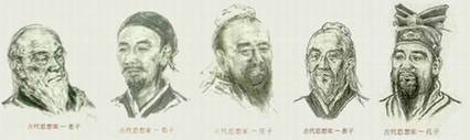 ประวัติศาสตร์จีน, ชุนชิว, เม่งจื้อ, ฮวงจุ้ย, เจียงไท่กง